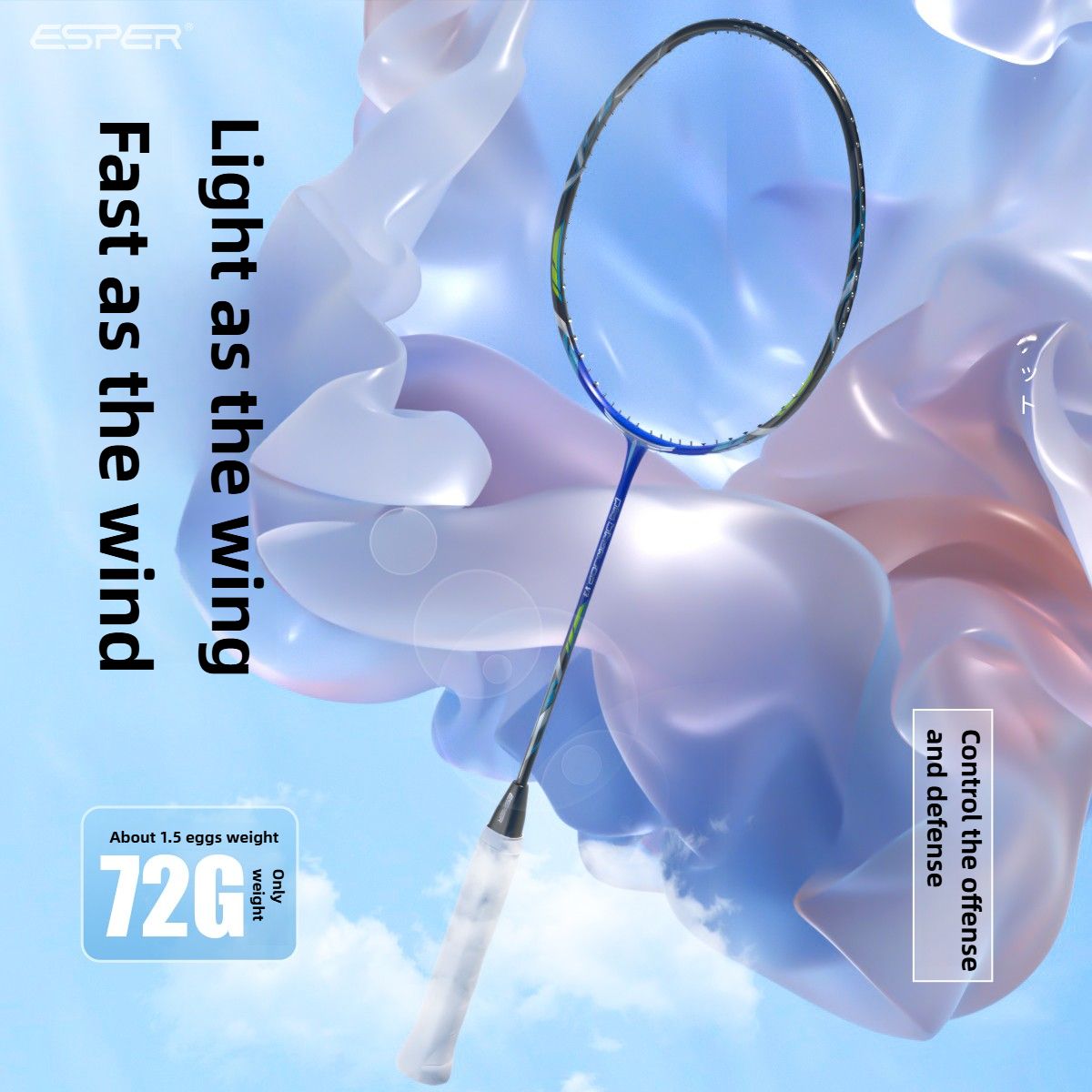 ESPER V3 Badminton Racket 72g Ultra-Light 6U Graphene Carbon All-Around Professional Match Training Durable Stylish Racket(Phantom violet) โ image 6