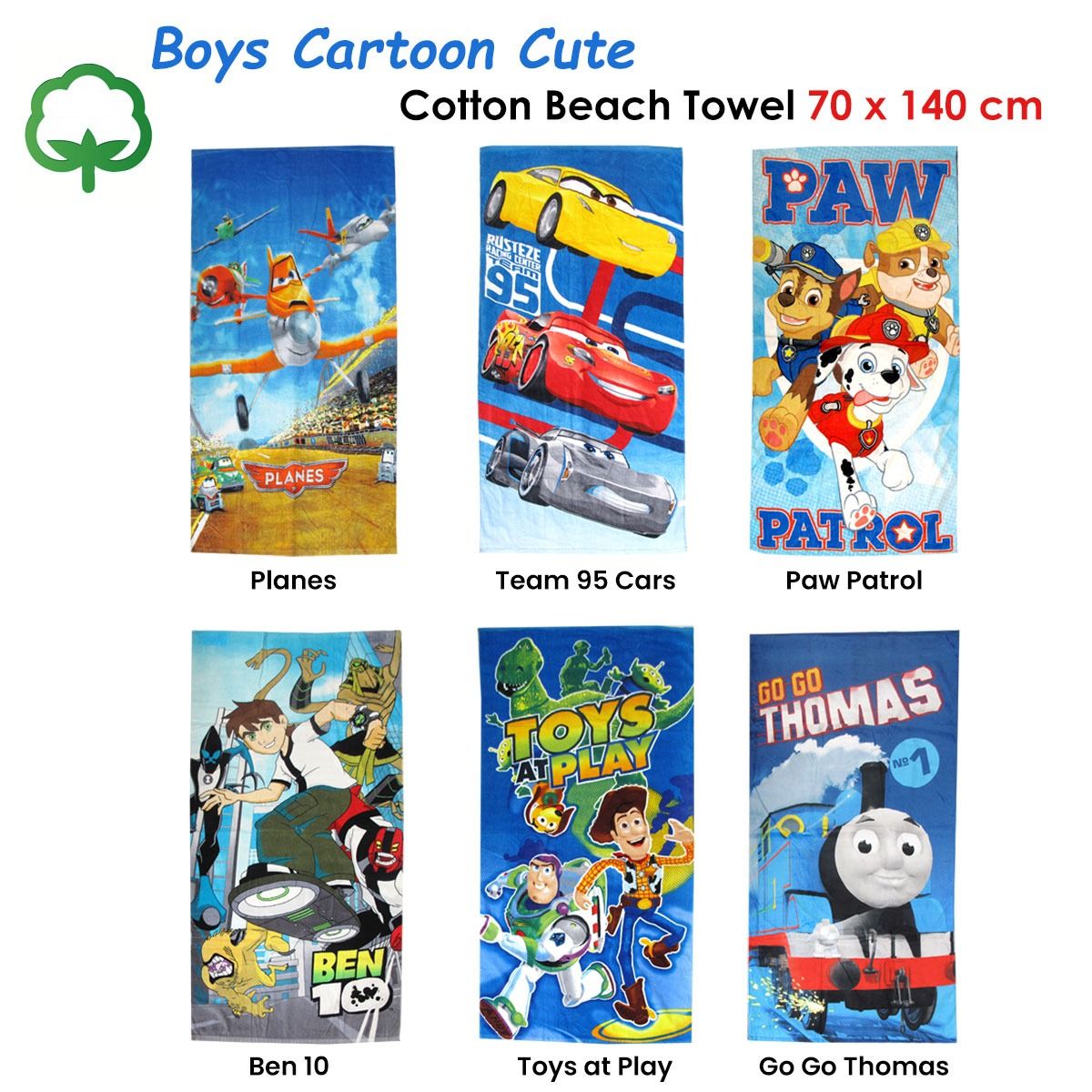 Boys Cartoon Cute Cotton Beach Towel 70 × 140 cm Lighting McQueen Planes — image 3