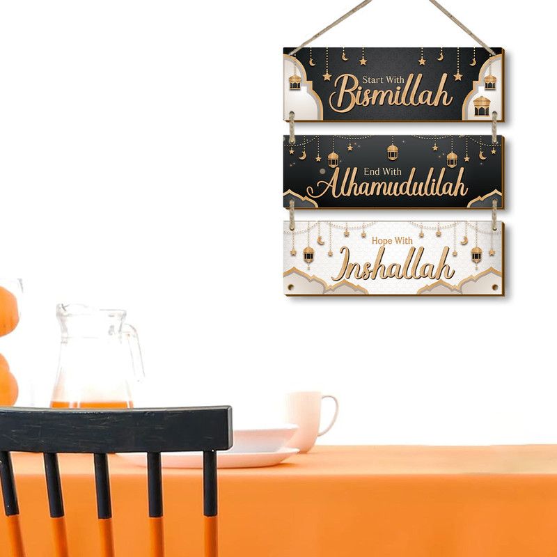 Golden & Black Islamic Wall Hanging Set — image 2