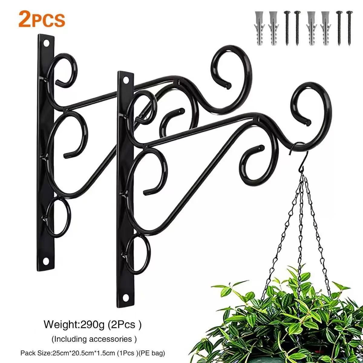 2 Pack 12 Inch Plant Hangers Outdoor Bracket, Indoor Wall Mount Metal Heavy Duty Rust-Resistant Bird Feeder Plant Hooks for Hanging Planters, Flower Baskets