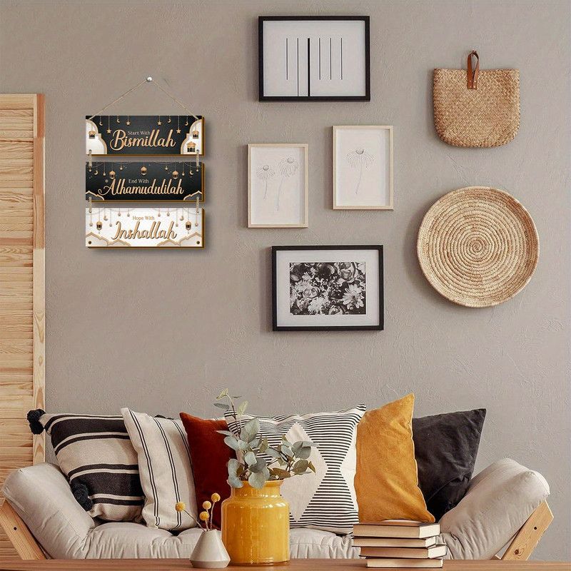 Golden & Black Islamic Wall Hanging Set — image 5