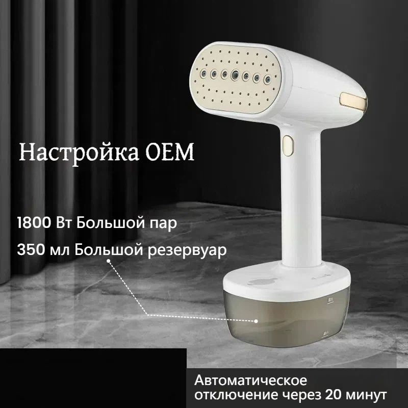 Powerful Handheld Fabric Steamer - 1800W with Fast Ceramic Heat-Up Plate, 2-in-1 Ironing & Wrinkle Remover, Steam Nozzle, Lint Brush - White, for US plug Only โ image 3