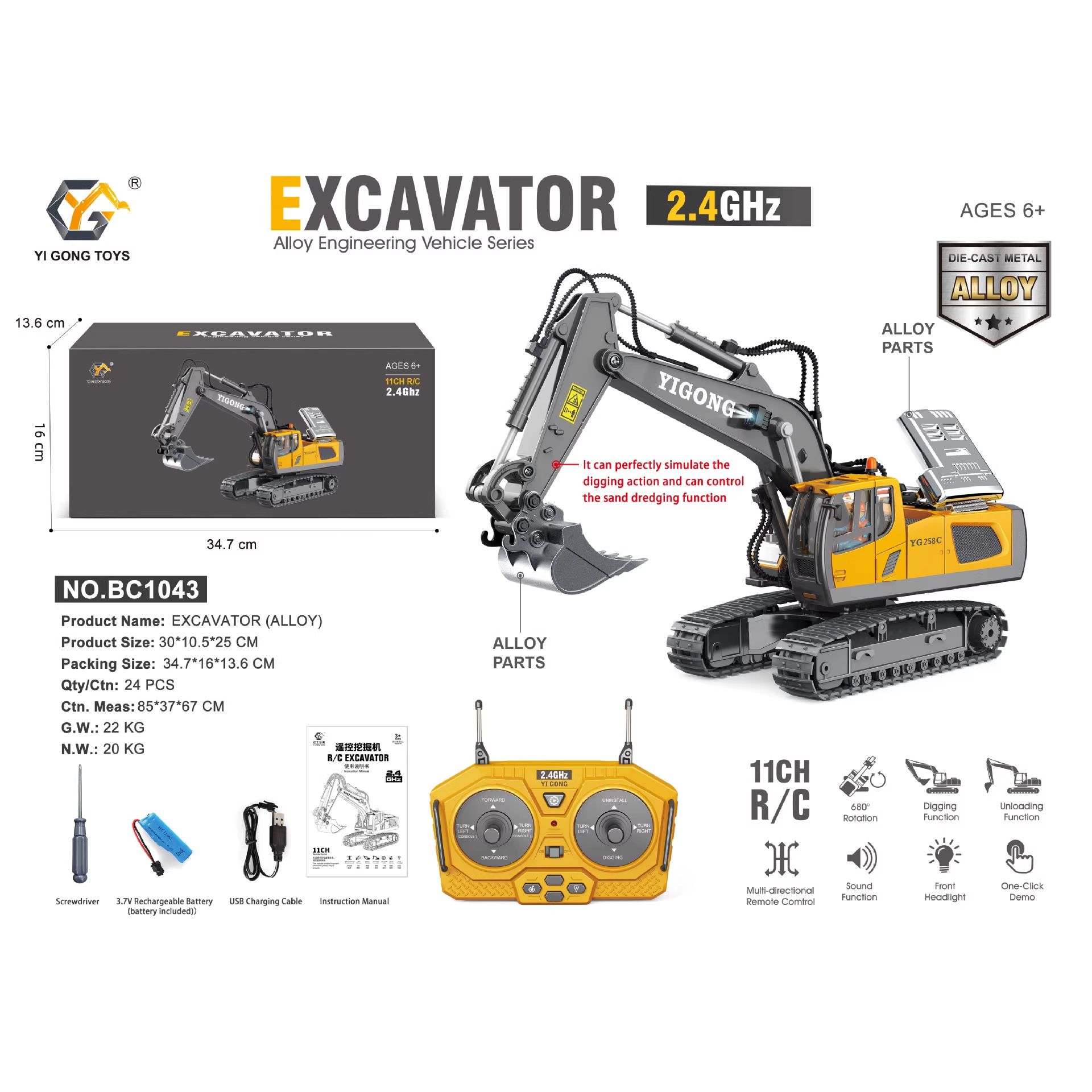 2.4G Remote Control Excavator Alloy Excavator Model Engineering Car Remote Control Car Boy Girl Unlimited Rotation - Larger 1/18 Scale Remote Control Excavator — image 3
