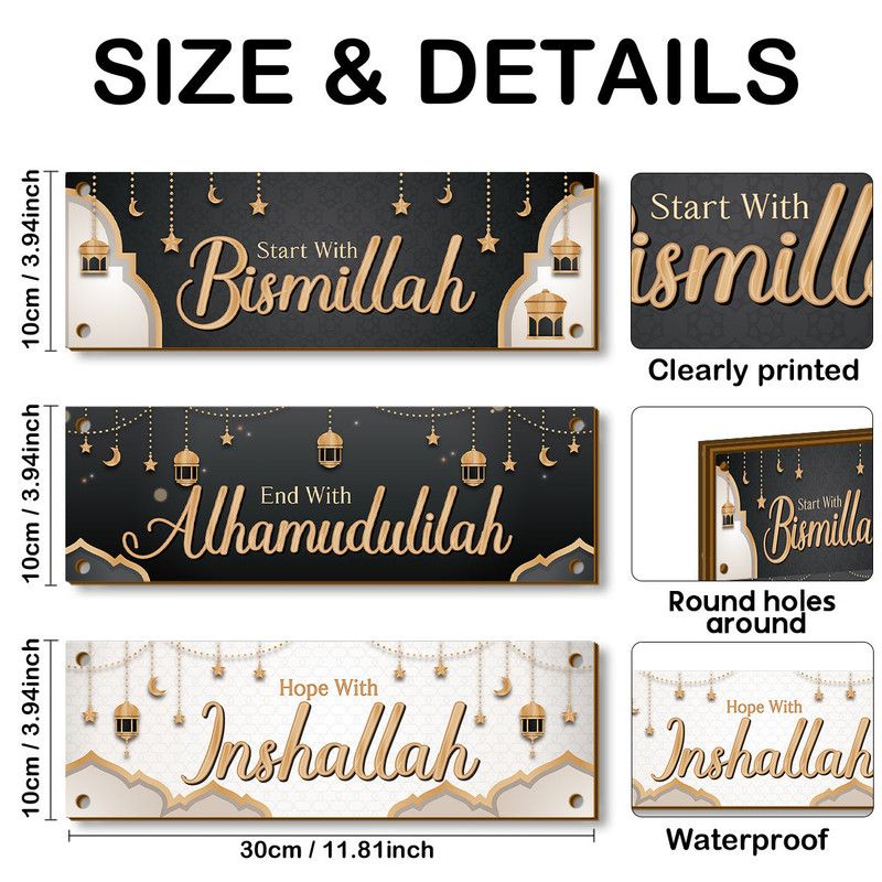 Golden & Black Islamic Wall Hanging Set — image 4