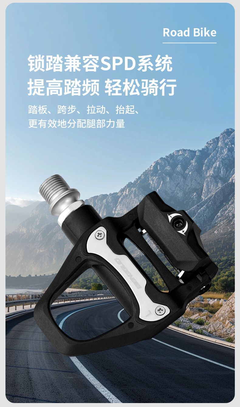 High - Quality PD - R97P Bicycle Pedals,Compatible with SHIMANO SPD- SL system - Hot Selling! Free Shipping — image 3