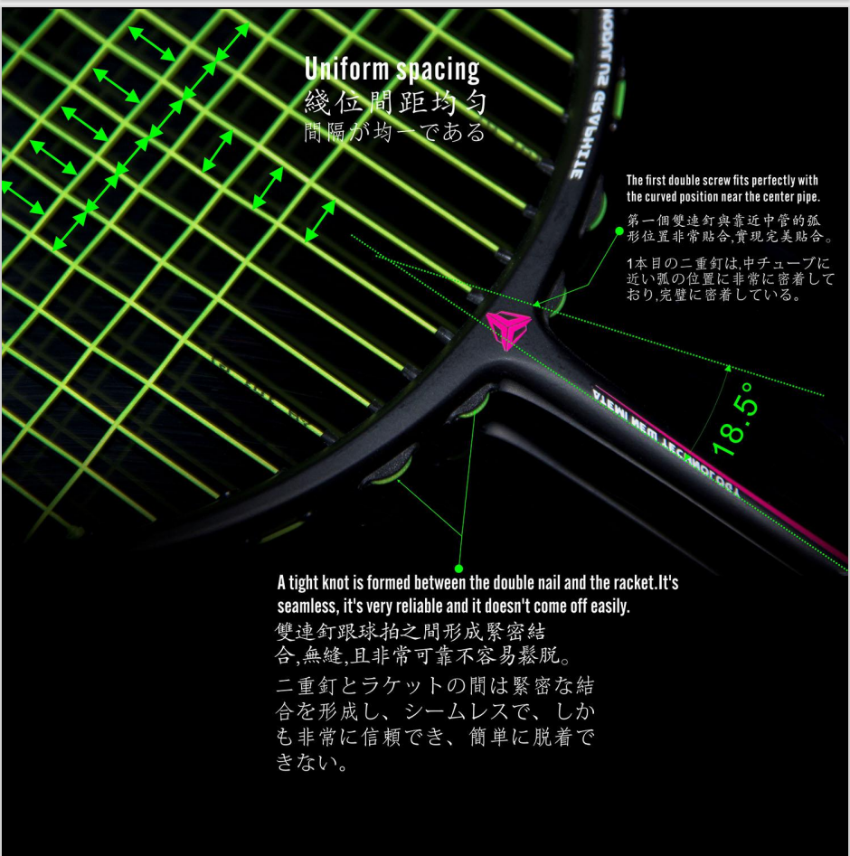 ESPER Explorer X-RACE 39S Badminton Racket 4U 84g Full Carbon Fiber Beginner G6 Entry-Level Racket — image 2