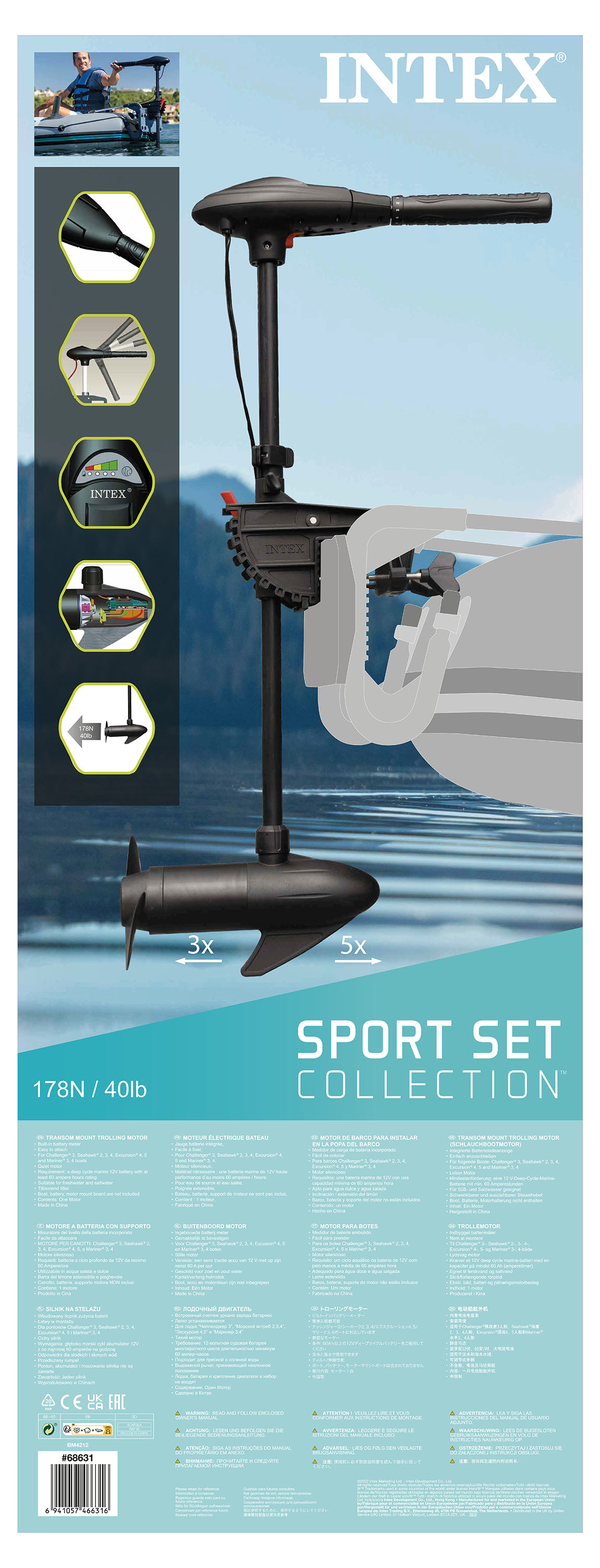 Intex Electric Trolling Transom Motor 68631 — image 3