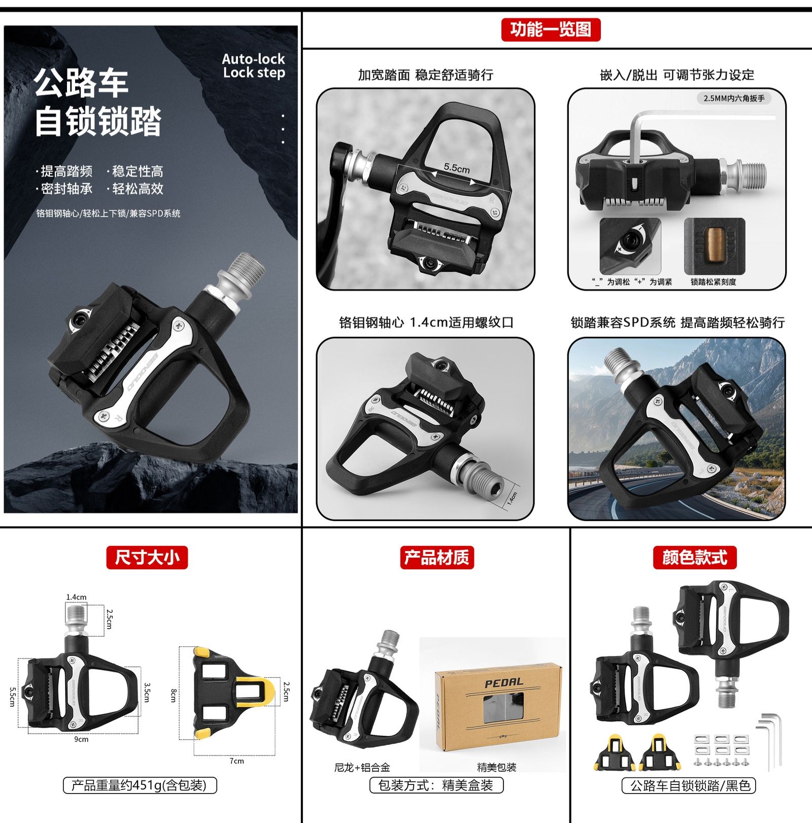 High - Quality PD - R97P Bicycle Pedals,Compatible with SHIMANO SPD- SL system - Hot Selling! Free Shipping — image 2