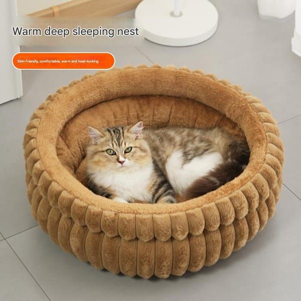 Coffee‑Coloured Plush Round Pet Bed with Removable Cushion, Size S, Thick Warm Dog & Cat Nest, Cosy Soft Sleeping Space for Small‑Size Pets — image 2