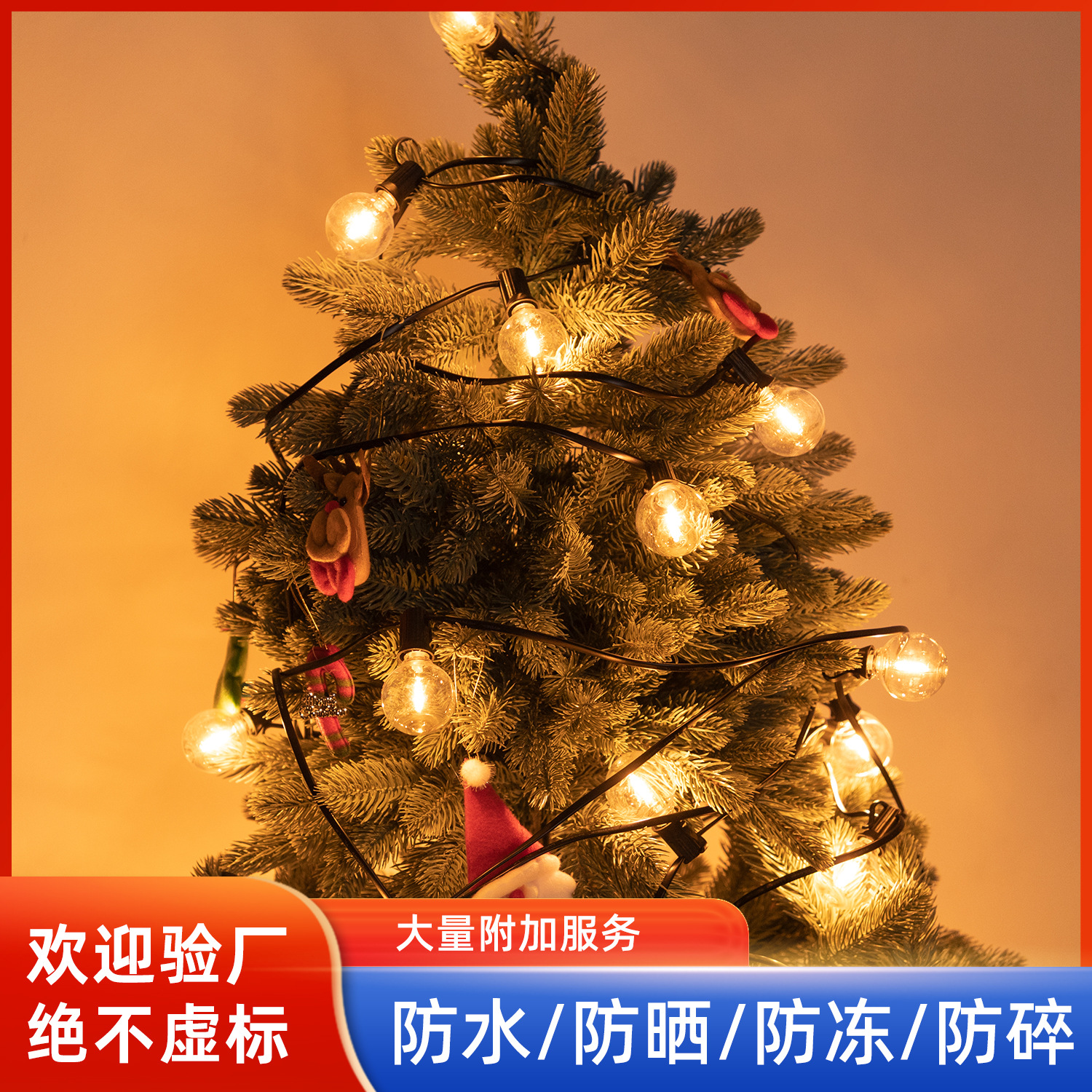 Garden Decorative String Lights - 7.6m 25 LED Fairy Lights for Outdoor & Indoor Ambiance — image 2