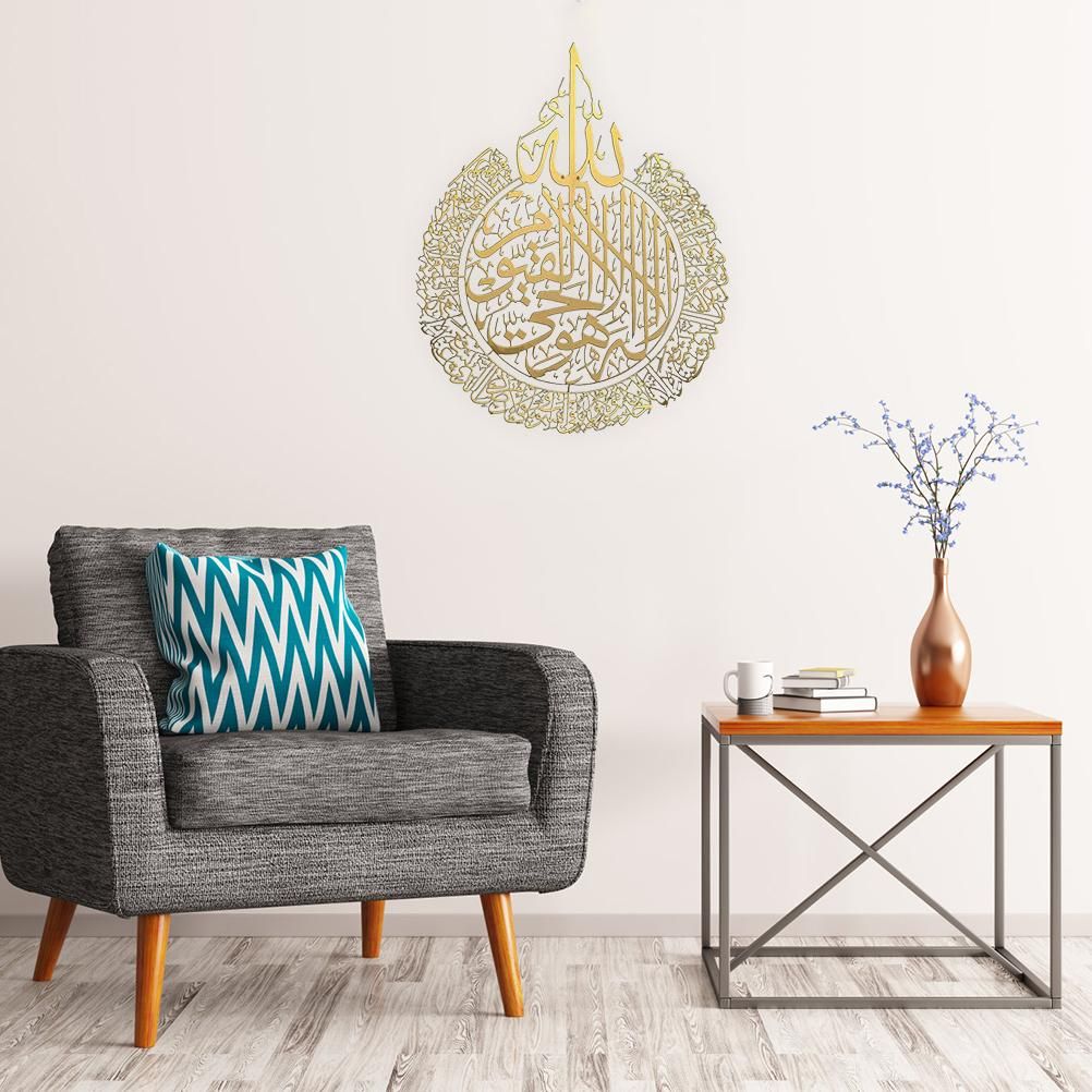 Ramadan Wall Art Decoration Wall Decoration Islamic Calligraphy Decoration Islamic Wall Decoration Home Decoration Gift for Muslim โ image 3