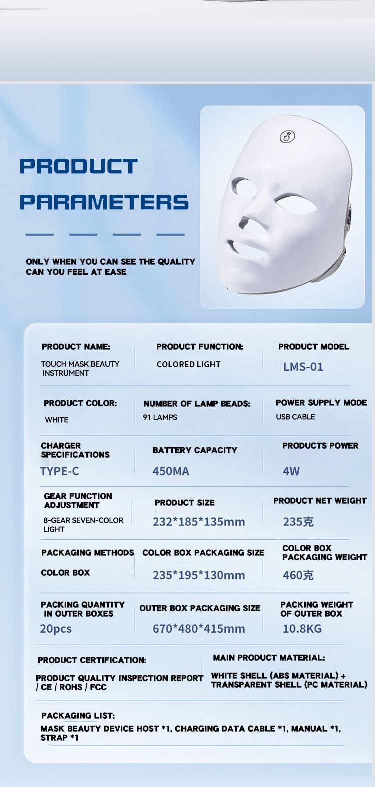 LED Facial Mask Skin Rejuvenation Anti-Aging LED Therapy Skincare Device โ image 6