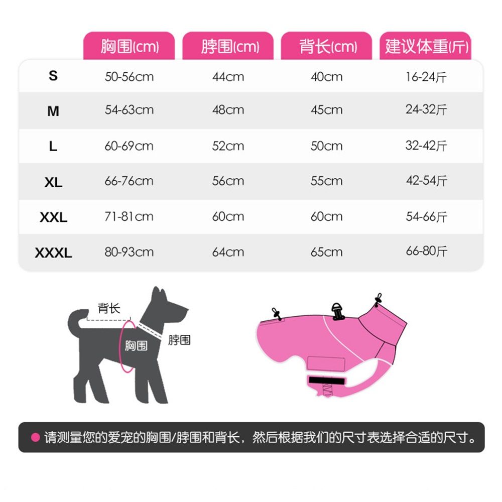 Winter Coat - Waterproof & Windproof Dog Puffer Jacket for Small to Large Dogs - Cold Weather Coat with Built-in Reflective Turtleneck & Adjustable Harness — image 5