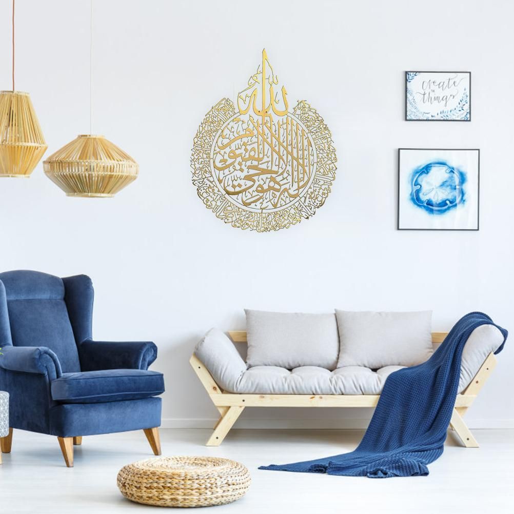 Ramadan Wall Art Decoration Wall Decoration Islamic Calligraphy Decoration Islamic Wall Decoration Home Decoration Gift for Muslim โ image 5