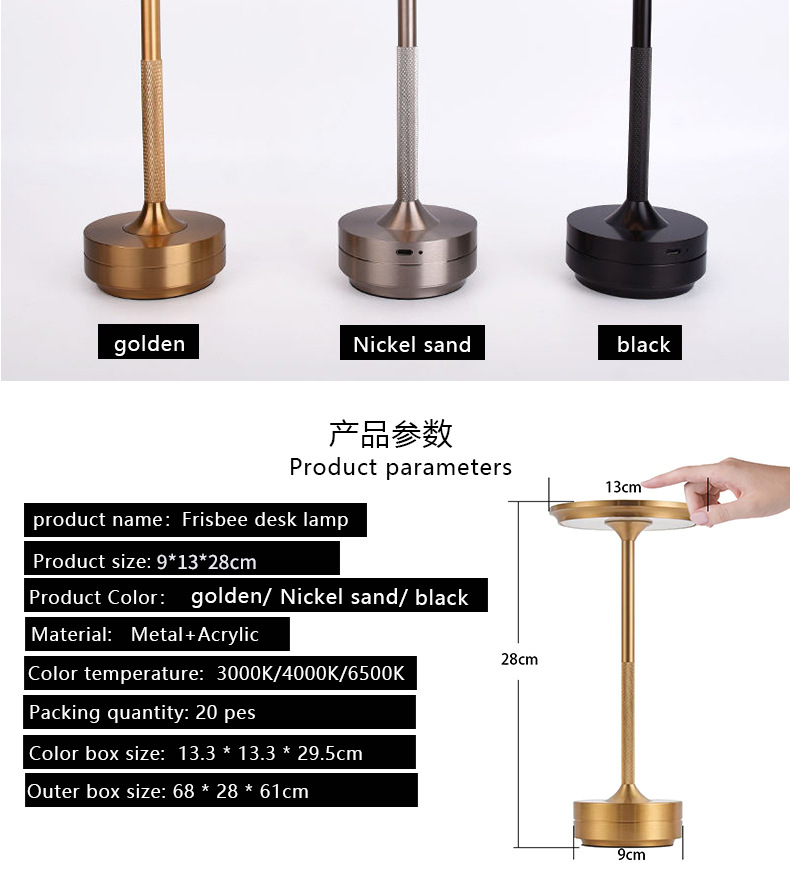 UFO Version LED Desk Lamp - Gunmetal Gray Touch Switch with Dimming and USB Cable โ image 4