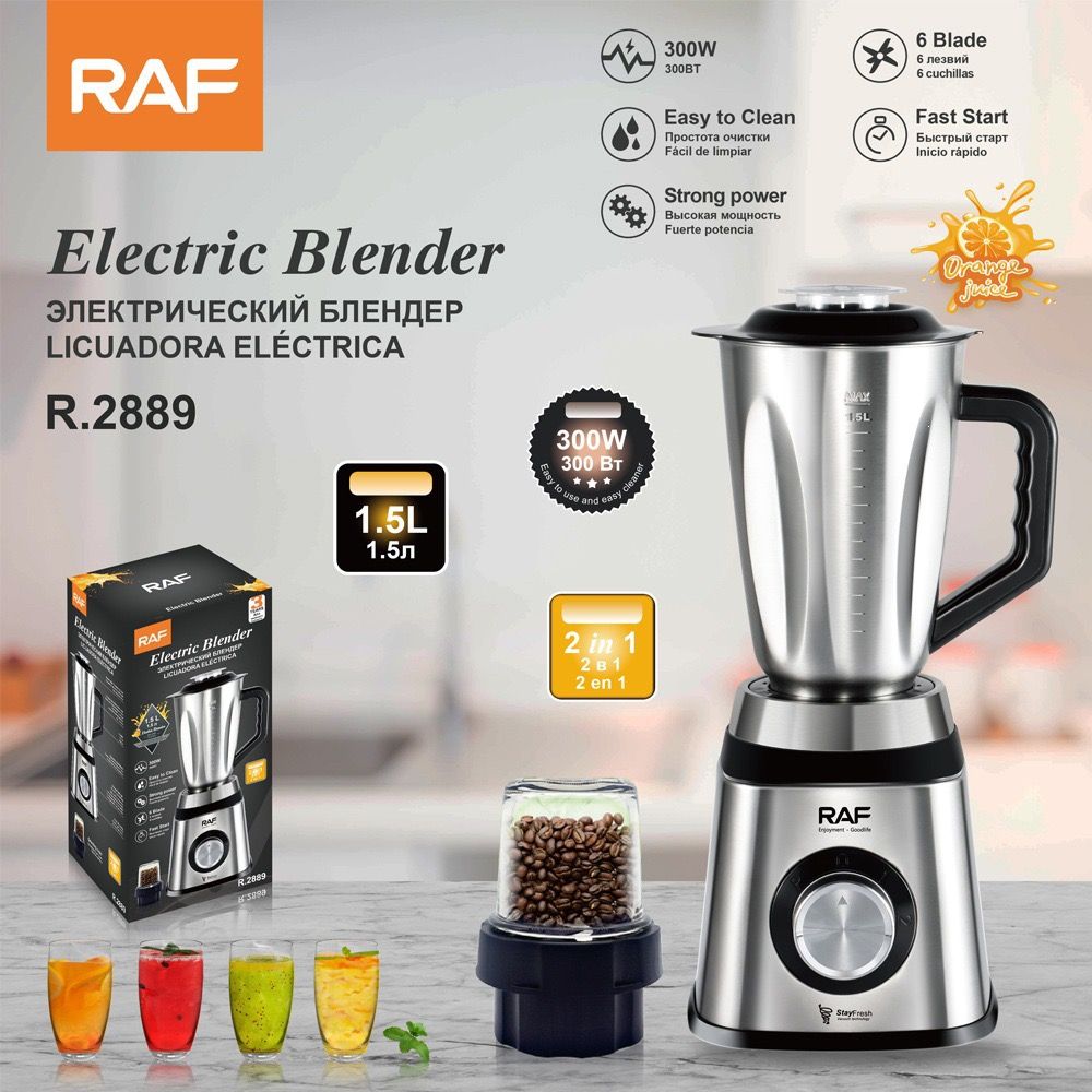 2-in-1 Electric Blender and Grinder with Stainless Steel Body, 1.5L Mixing Pitcher and Detachable Glass Mill for Juices, Smoothies, Coffee Beans, and — image 3