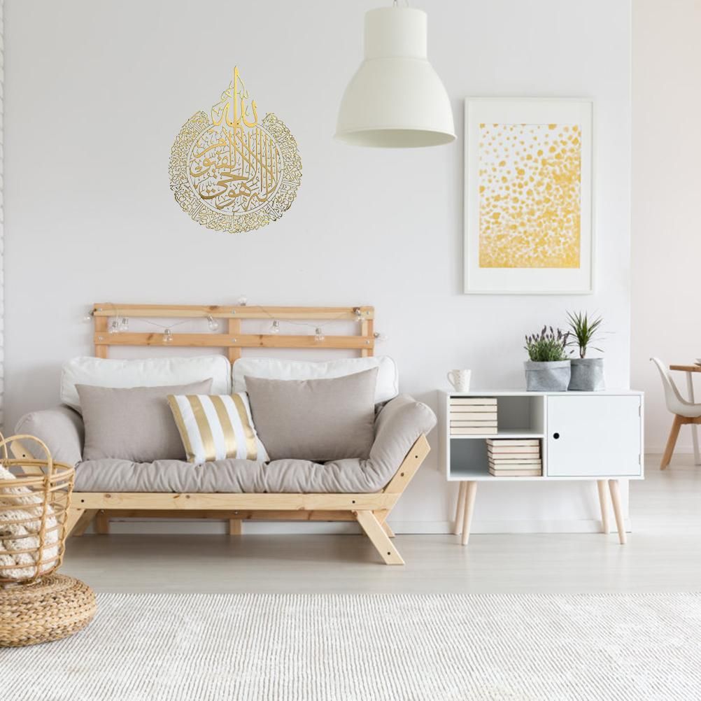 Ramadan Wall Art Decoration Wall Decoration Islamic Calligraphy Decoration Islamic Wall Decoration Home Decoration Gift for Muslim โ image 6
