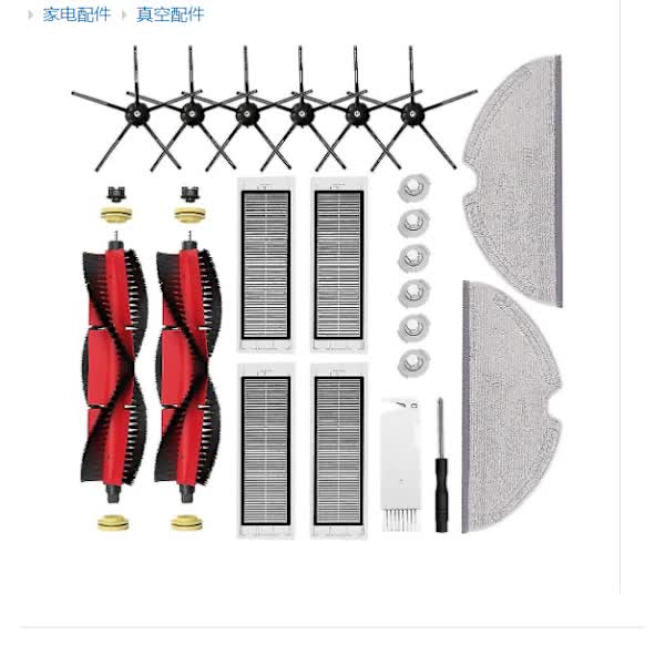 Spare Parts for Xiaomi Roborock S5 S50 S5 Max S6 MaxV S6 Pure E4 E5 Robot Vacuum Cleaner - Main Side Brush, Hepa Filter M_yux