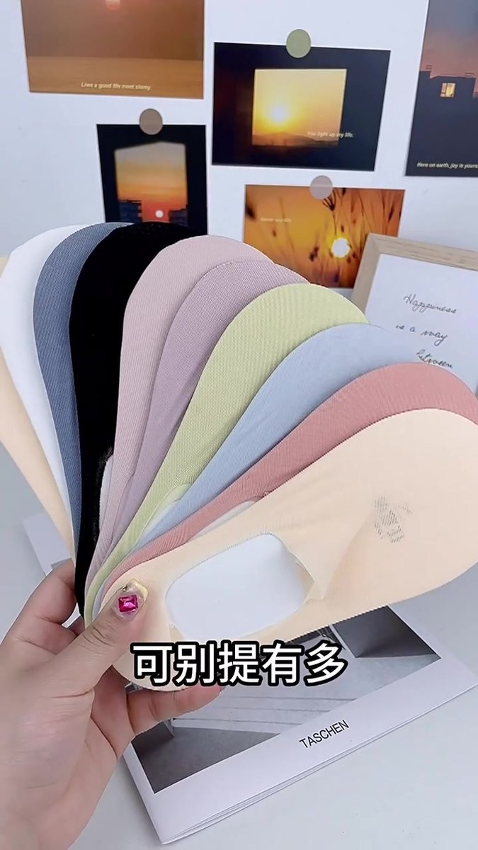 4 Pairs of Cooling Socks for Women | Invisible Socks | Fabric Socks | Soft & Lightweight | Boat Socks | Size 36-42 | Beige — image 2