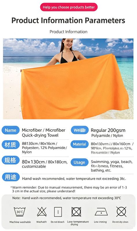 UltraAbsorbent Ultra‑Absorbent Quick Dry Microfiber Beach Towel, 140*70CM, Double‑Sided Velvet Lightweight Portable Swimming Sports Towel for Beach — image 6