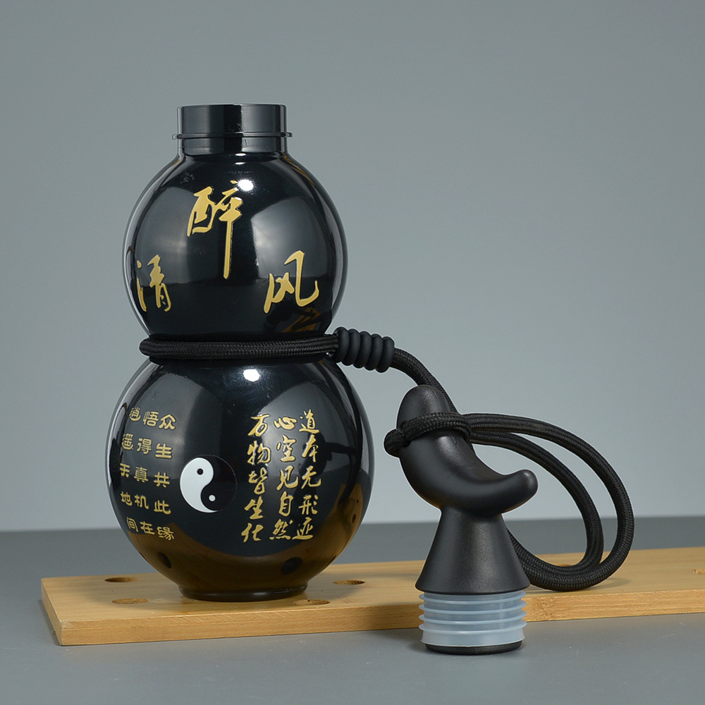 750ml Inspired Gourd Water Black Plastic Bottle - Stylish Chinese-Inspired Flask with Yin-Yang Design — image 2