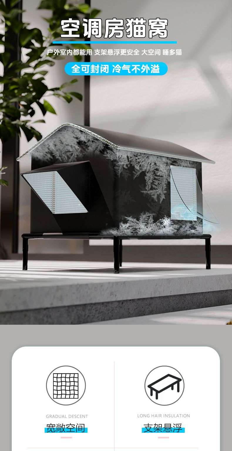 Winter removable and washable cold resistant outdoor pet nest,Without ice box โ image 2