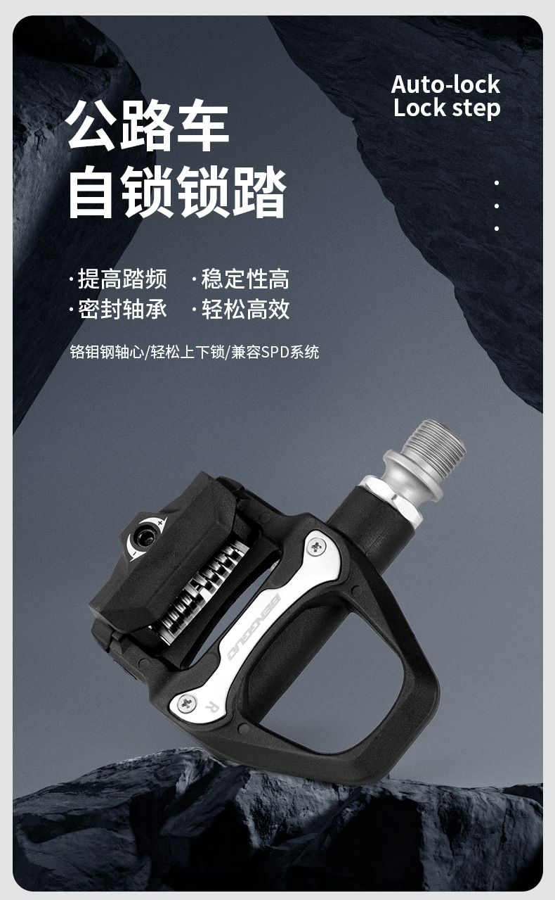 High - Quality PD - R97P Bicycle Pedals,Compatible with SHIMANO SPD- SL system - Hot Selling! Free Shipping — image 4