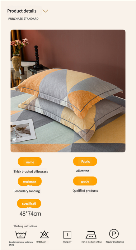 Comfortable cotton pillowcase, double-sided warm design, breathable and skin-friendly - Grayish yellow — image 5