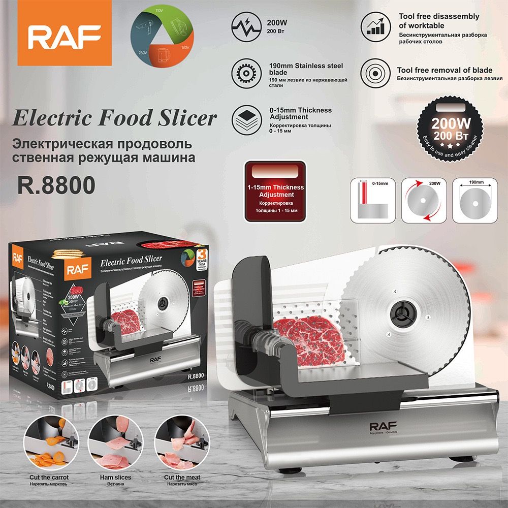 Electric Food Slicer with 190mm Stainless Steel Blade, Adjustable Thickness 0-15mm, Easy-Clean Detachable Design for Home Kitchen and Small Deli Use — image 2