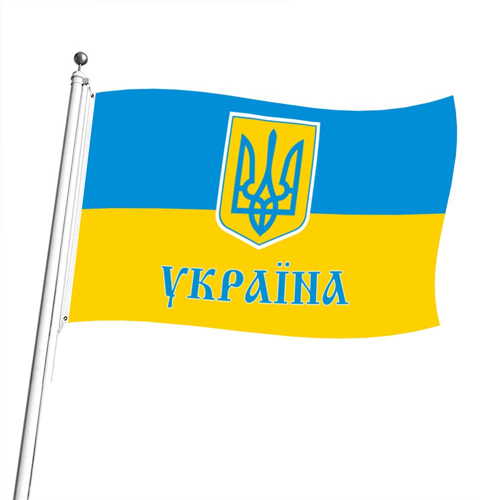 Ukraine National Flag 90x150cm Blue Yellow Ukraine Flying Flag for Courtyard Outdoor Lawn Decoration โ image 3