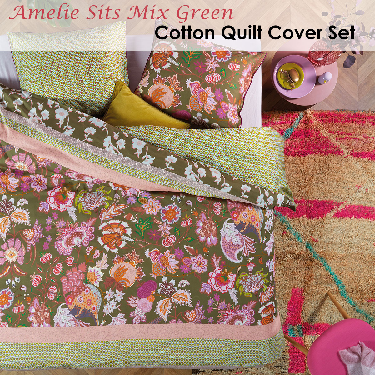 Oilily Amelie Sits Mix Green Cotton Sateen Quilt Cover Set King — image 2