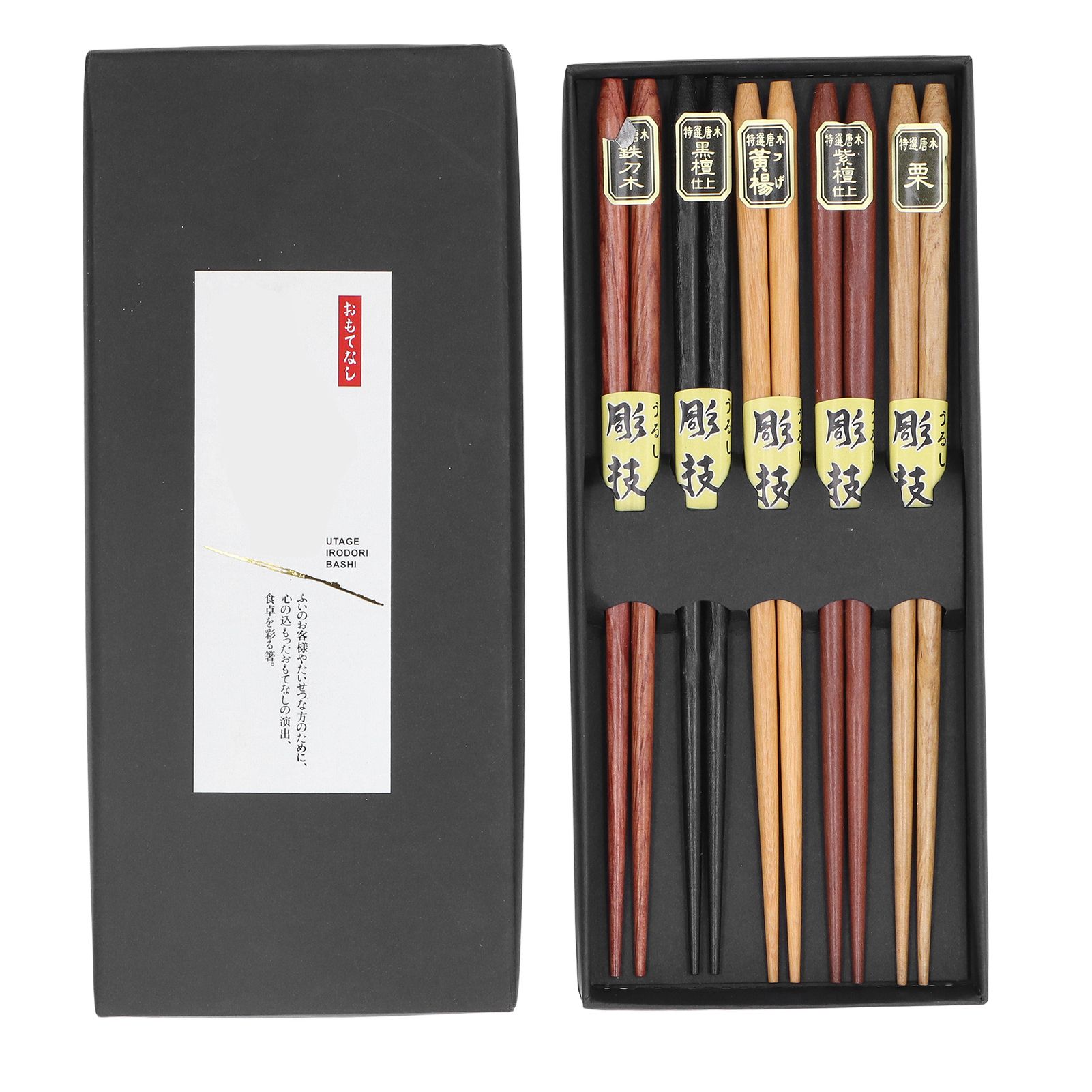 Chopsticks Set 5 Different Colors Natural Wood Antislip Design Feel Comfortable Chopsticks ReusablePointed Chopsticks