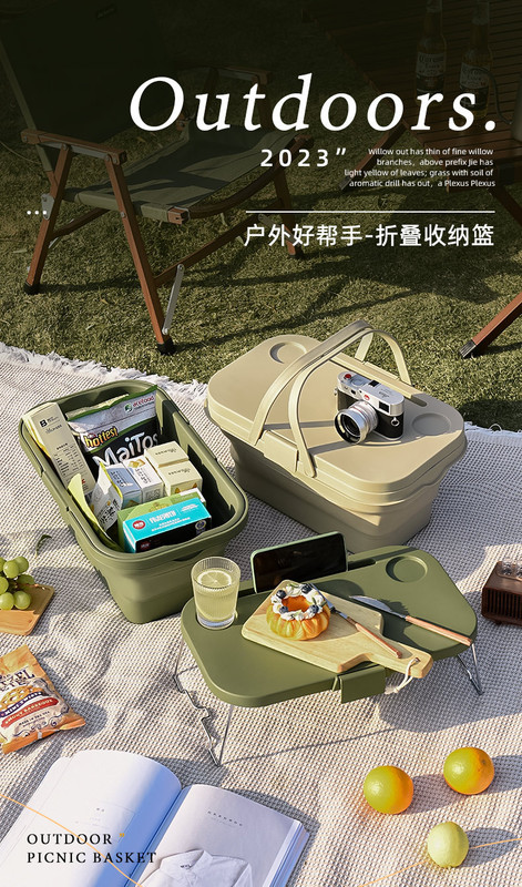 Collapsible Picnic Basket with Mini Table Lid Portable Folding Storage Crate with Cup Holders and Phone Stand Multi-Functional Outdoor Camping Sink Basin Khaki โ image 2