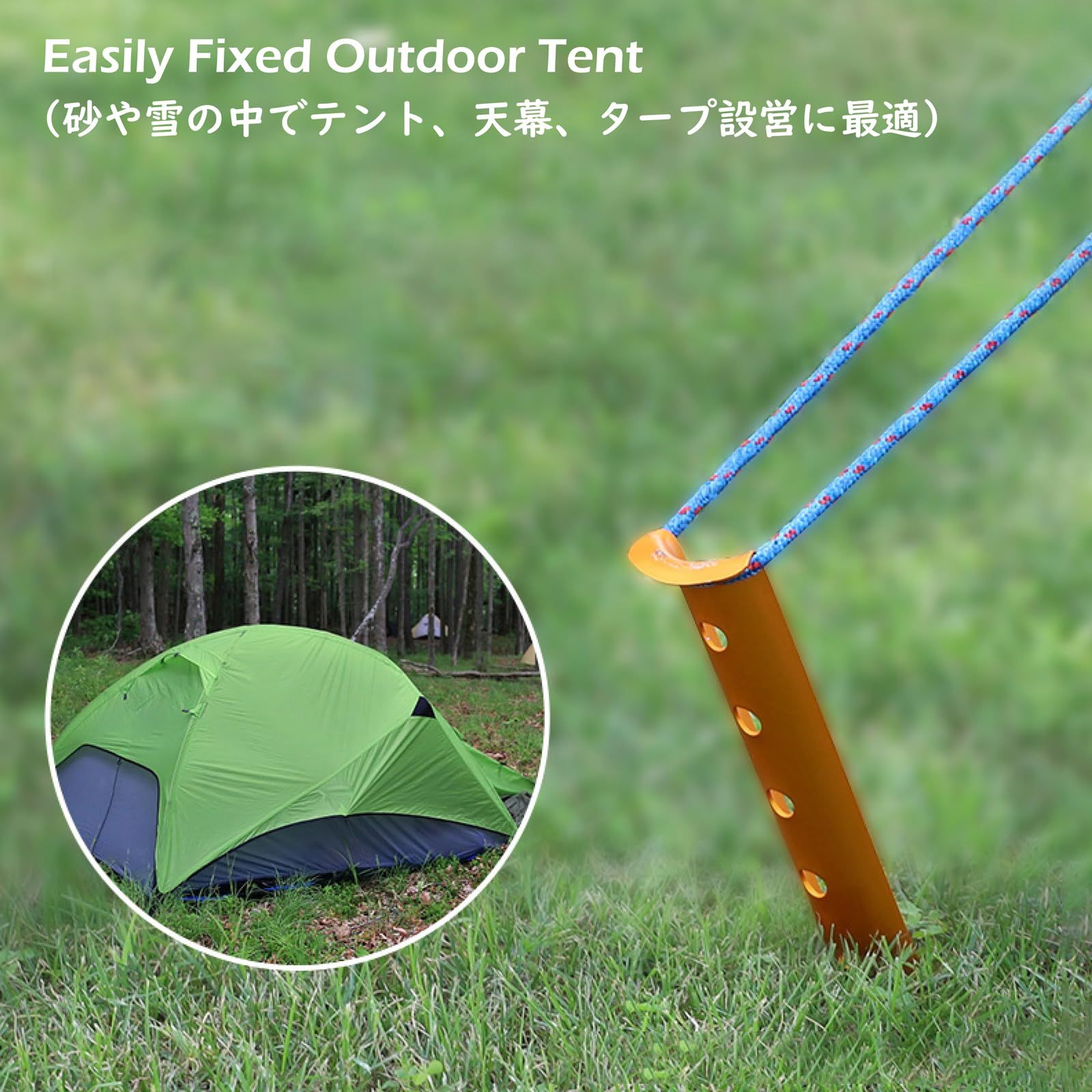 5X Snow and Sand Tent Stakes Pegs - Aluminum U-Shaped Tent Pegs Tent Nails Lightweight for Camping Hiking Backpacking โ image 4