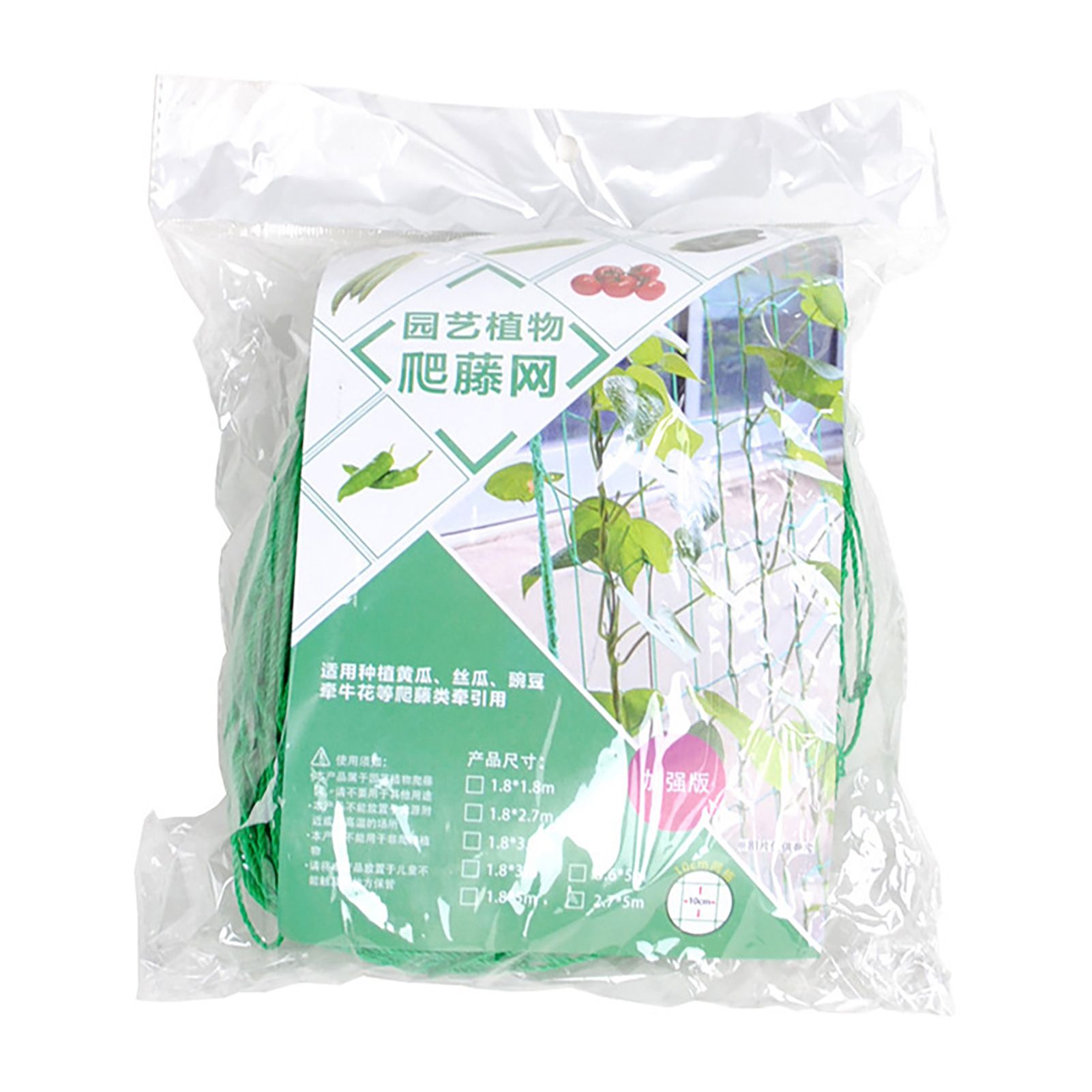 Plant Climbing Net Garden Vegetable Planting Nylon Fence Mesh Gardening Trellis Netting1.8x2.7 Meter — image 2