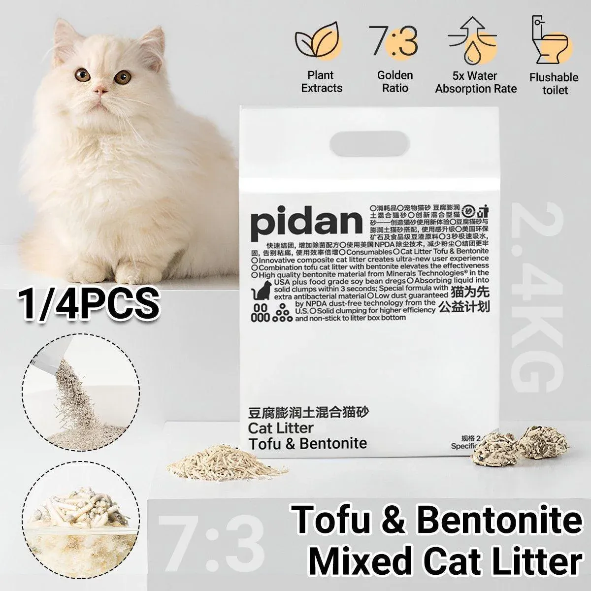 2.4kg Mixed Crushed Bentonite Tofu Cat Litter Deodorant Cat Supplies - 2.4kg*4 โ image 2