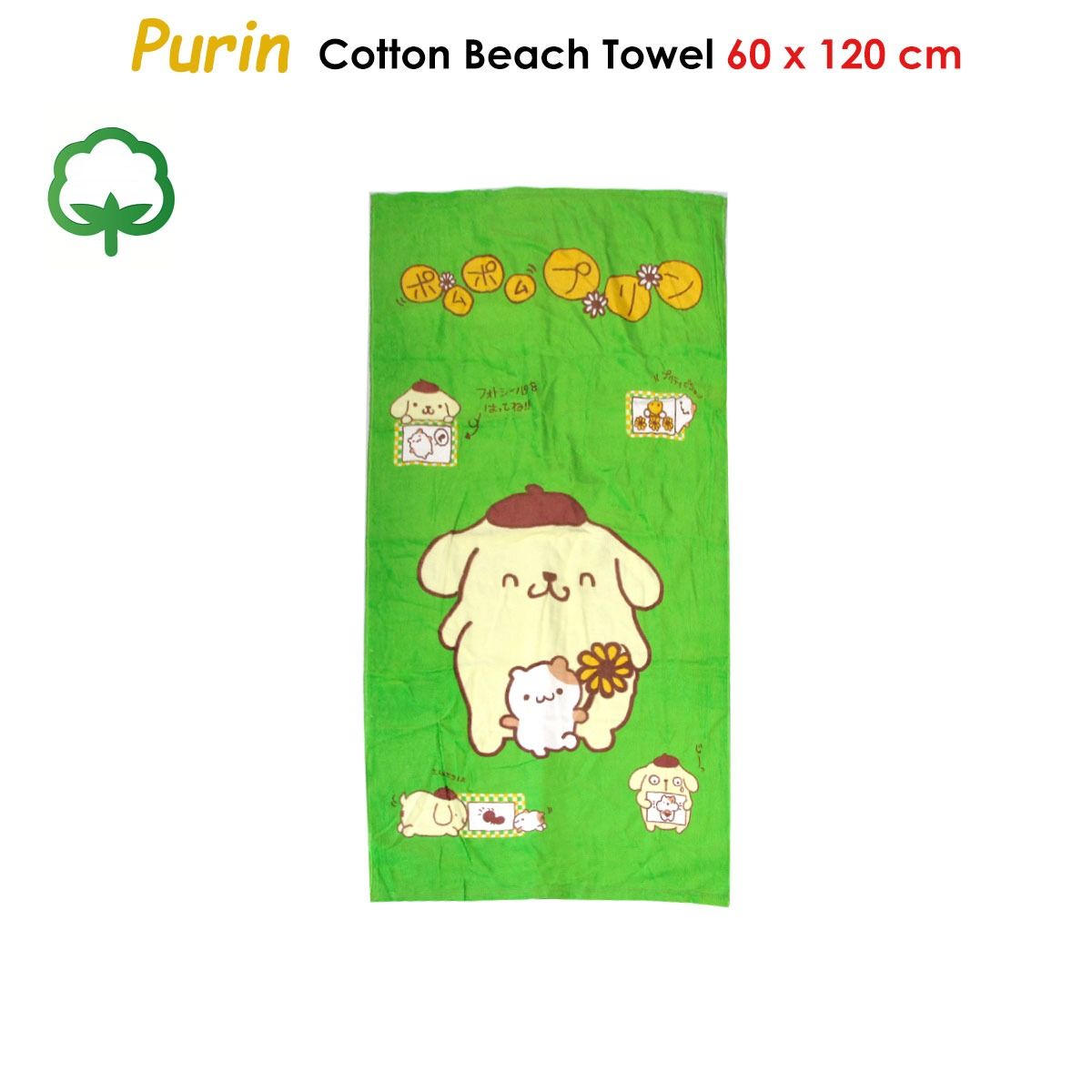Purin Cute Cotton Beach Towel 60 × 120 cm — image 2