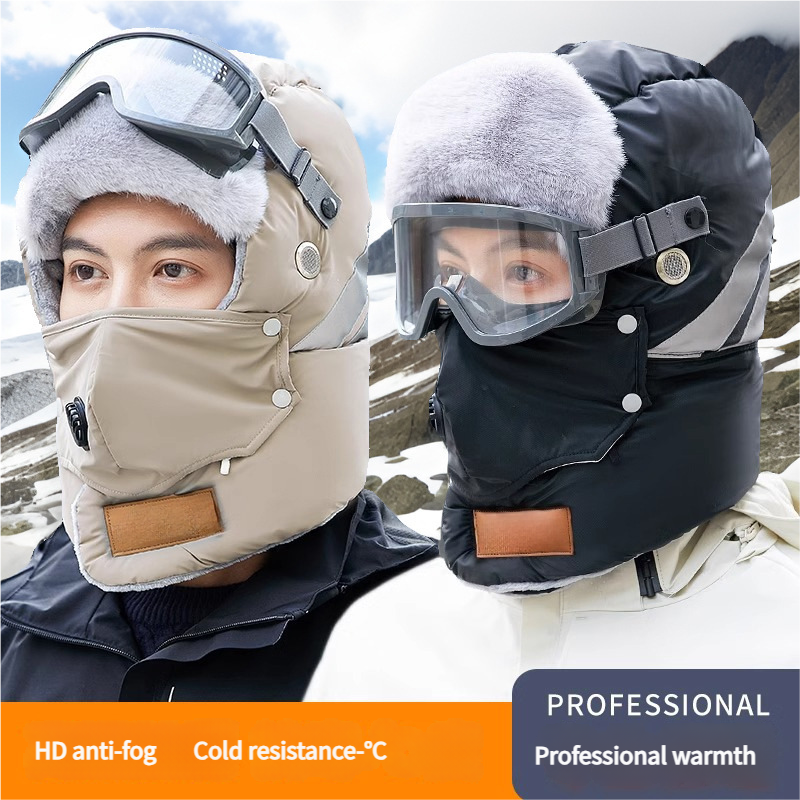 Anti-Fog Thermal Cycling hat - Reflective Safety & Voice Amplification(Beige) โ image 2