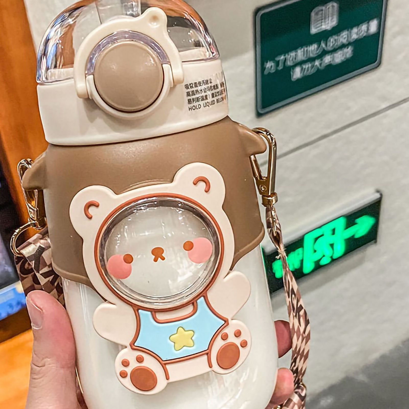 Soft Straw Drinking Cup Portable Plastic Sippy Cup Cartoon Pattern Water Bottle with Strap Brown — image 4