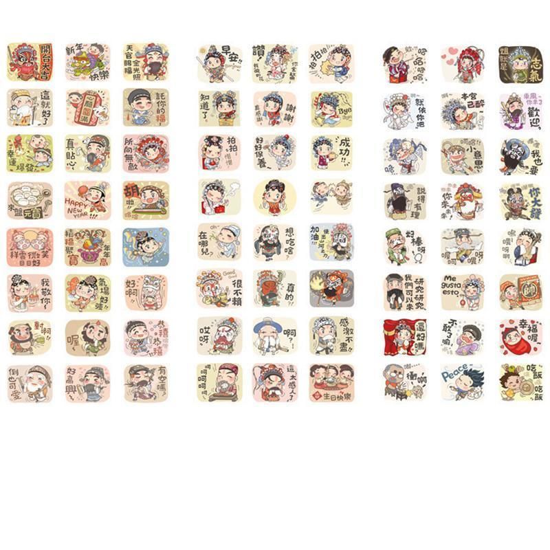 15-Style Creative Student Graffiti Sticker Set Small Fresh Sticker - M-Traditional Chinese Opera
