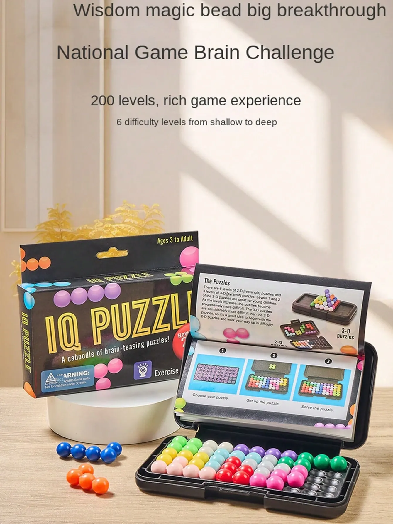 200pcs Wisdom Pyramid IQ Game 2D 3D Puzzle Challenging Brain Teaser Gifts Perfect Valentine's Day Gift — image 2