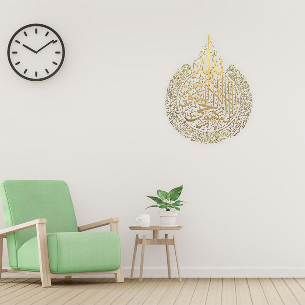 Ramadan Wall Art Decoration Wall Decoration Islamic Calligraphy Decoration Islamic Wall Decoration Home Decoration Gift for Muslim โ image 4