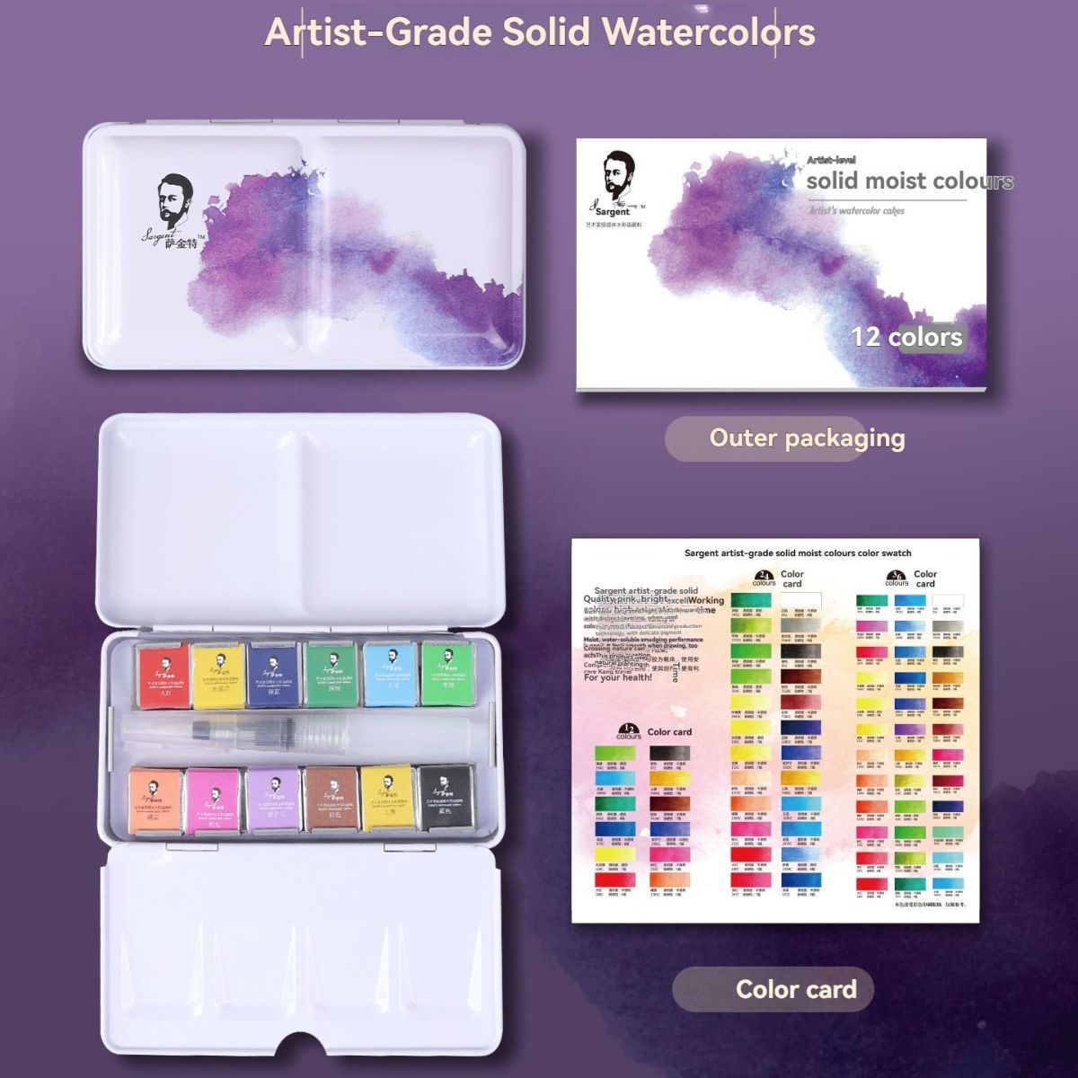 Pearlescent Watercolor Solid Paint Set Art Supplies Watercolor Paints Luminous - Multi-color - Size Sargent12