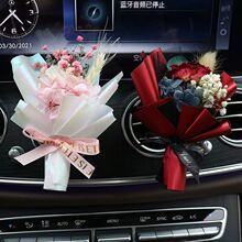 2 pcs Cute Flower Bouquet Car Air Freshener Vent Clips and Adhesives For All Surfaces. Mini Bouquet Dried Flower For Car and Household Decoration Car Vent Clip
