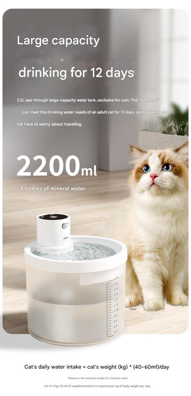 Blue Wireless Automatic Pet Water Fountain - 2.2L Motion Sensor Dispenser โ image 3