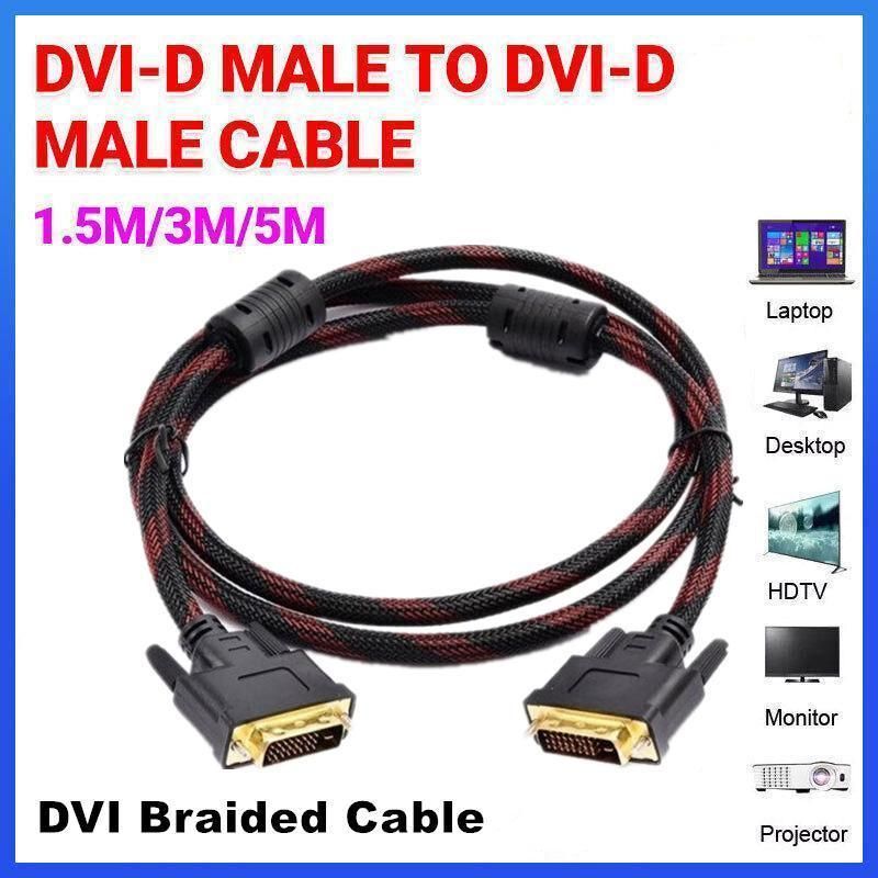 DVI Braided Cable Male DVI-D for LCD Monitor Computer PC Projector DVD Cord Lead - 1.5M — image 2
