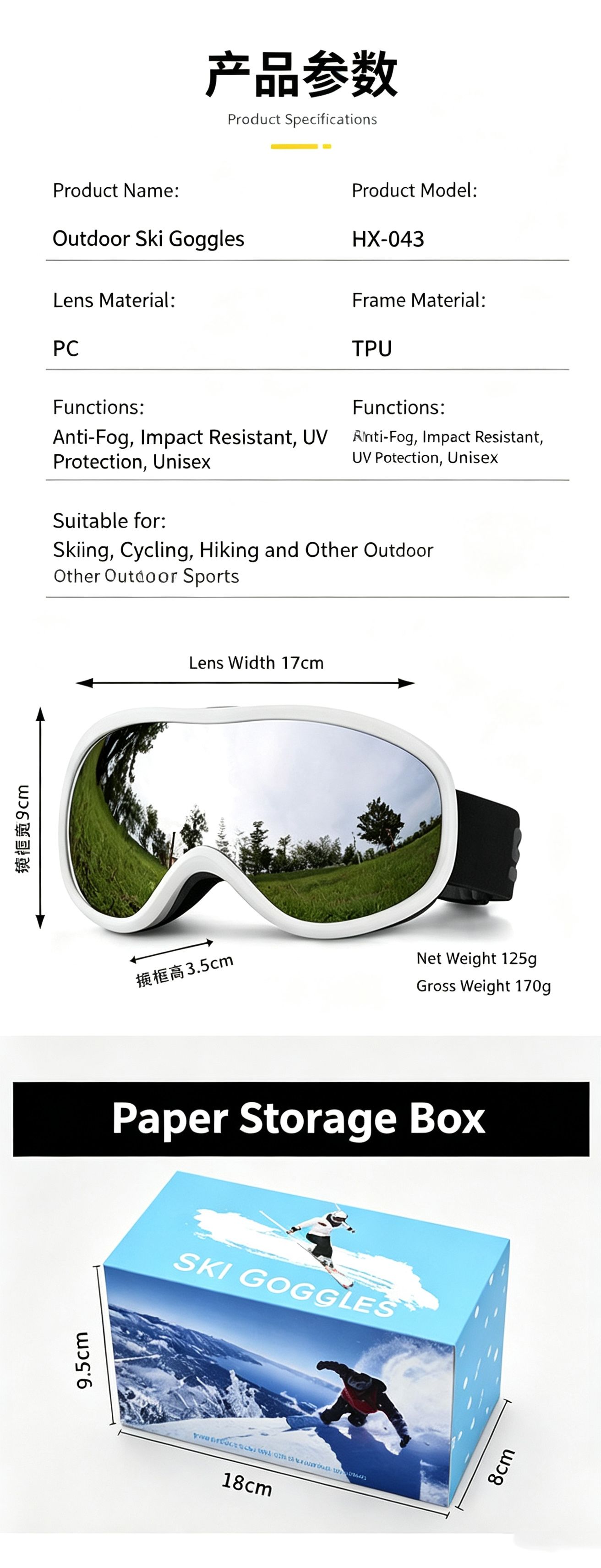Winter Double-Layer Anti-Fog Spherical Ski Goggles, Sand black+colorful pieces โ image 3
