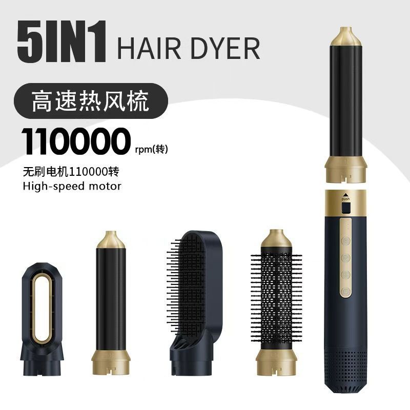 5-in-1 hair dryer, hair styling tool, hot air comb, straightening and curling, automatic curling iron, high-speed motor, Australian hair care, multifunction hair brush - Black - Size 6