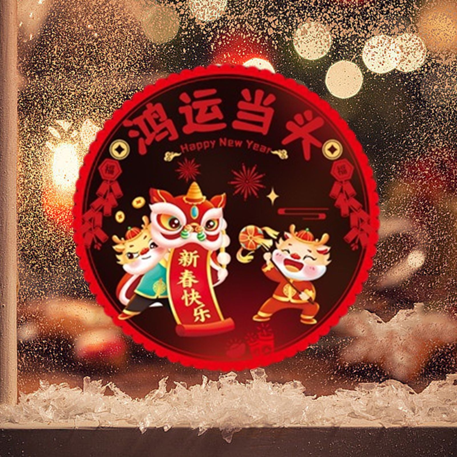 Double Sided Colorful Dragon Year Window Decorations Chinese New Year Spring Festival Zodiac Static Cling Decals Featuring Blessing Characters and Couplets Set