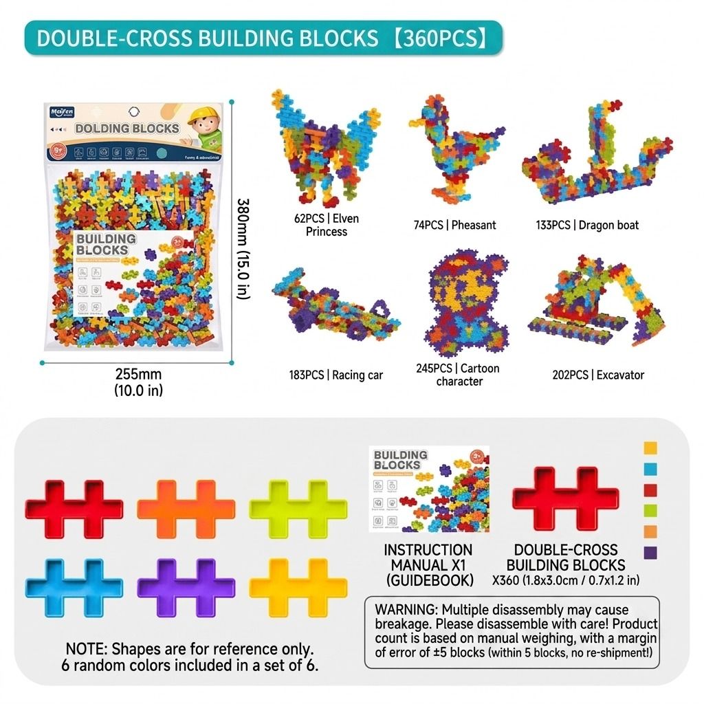 6-Color Mix Double Cross Building Blocks Set for Kids - Creative STEM Early Learning Toys for Ages 3-6, Ideal for Preschool, Home Play, and Educational Gifts (230PCS)